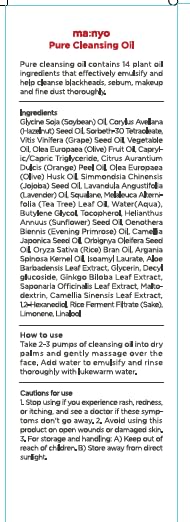 ma:nyo Pure Cleansing Oil 6.7 fl oz (200ml) Daily Makeup Remover & Blackhead melting with 14 Plant-Based Oils | Suitable for All Skin Types | Korean Skincare