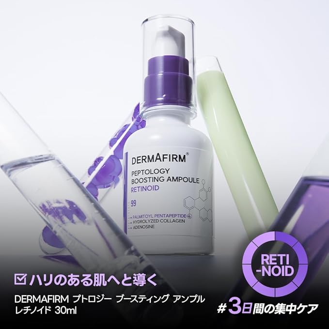 DERMAFIRM Peptology Retinoid Ampoule - GLASS SKIN with Peptides & Niacinamide - Anti Aging Face Serum for Pore Minimizer, Skin Texture Improvement & Wrinkle Reducer - Korean Skincare 30ml