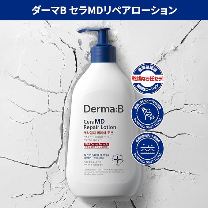 Derma B CeraMD Repair Lotion, Unscented Ceramide Panthenol Body Moisturizer, Fragrance Free, 13.52 Fl. Oz., 400ml