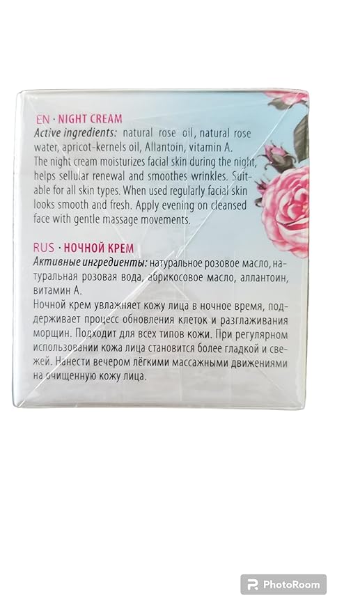 Bulgarian Rose Night Face Cream, Moisturizing and Rejuvenating Skin Care, Water Revitalizing Night Cream,Hydrating Rose Face Cream