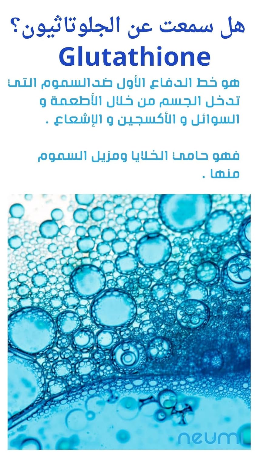 3.4 FL OZ Facial Spray (Nano-Formulated) with Glutathione, Collagen, and Hyaluronic Acid, Face Care & Firm, Pore Minimizer Face Spray, Reduce Fine Lines and Wrinkles, (1 Pack)