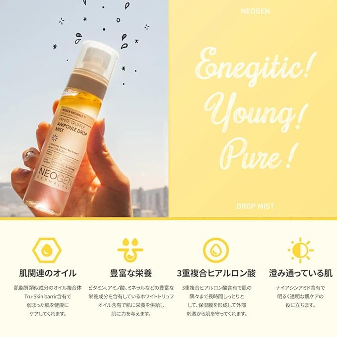 DERMALOGY by NEOGENLAB White Truffle Ampoule Drop Mist 80ml / 2.70 Fl Oz