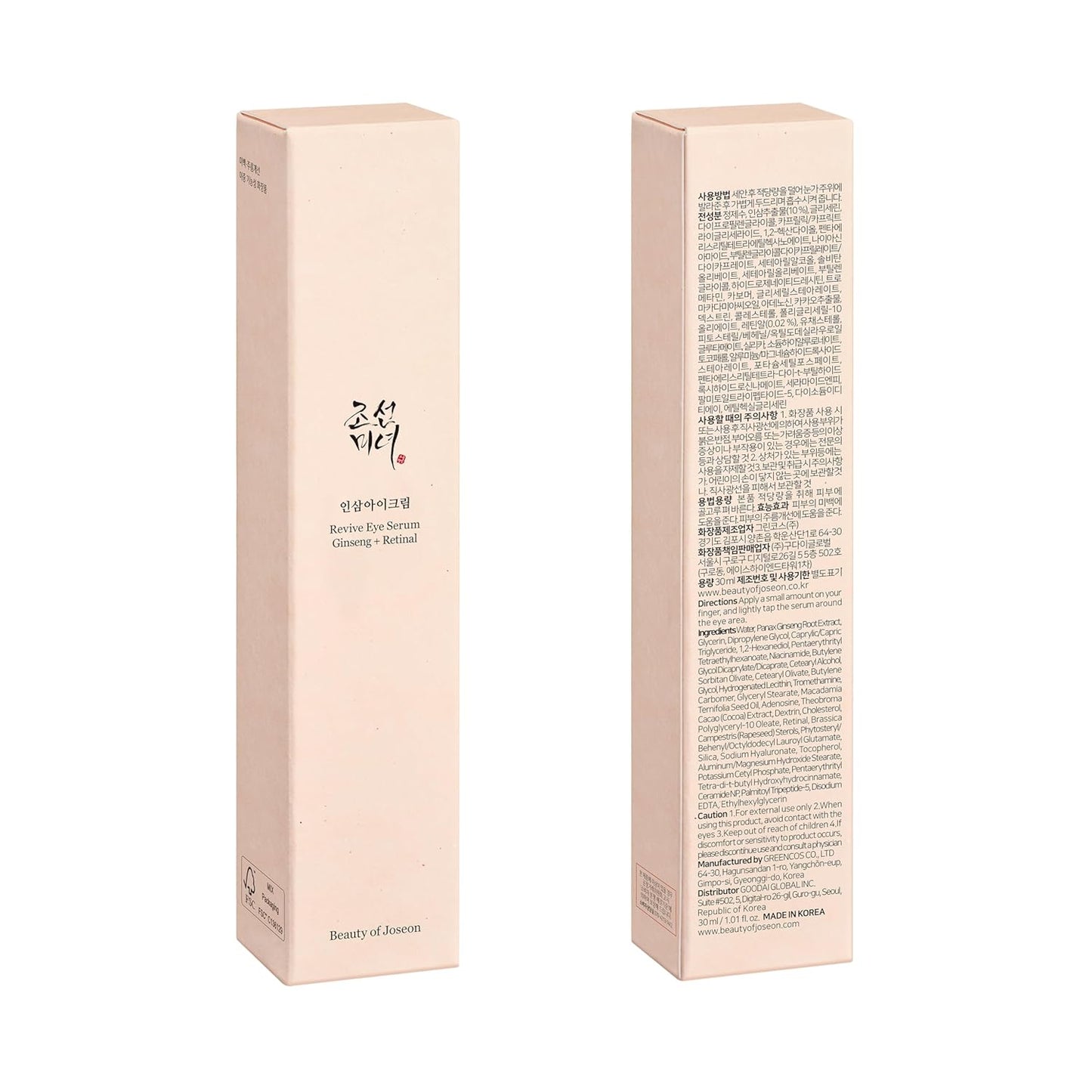 Beauty of Joseon Revive Eye Serum – Retinal 30ml